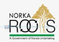 പ്രവാസികേരളീയരുടെ മക്കള്‍ക്കായി സ്‌കോളര്‍ഷിപ്പ്; ഇപ്പോള്‍ അപേക്ഷിക്കാം