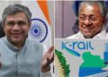 കെ റെയിലിൽ നിലപാട് വ്യക്തമാക്കി കേന്ദ്രം; അടഞ്ഞ അധ്യായമല്ലെന്ന് റെയിൽവേ മന്ത്രി, ശബരി പാതയിലും അനുകൂല നിലപാട്