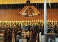 മഹാശിവരാത്രി ആഘോഷം: കമ്മിറ്റി രൂപീകരണ യോഗം 15 ന്