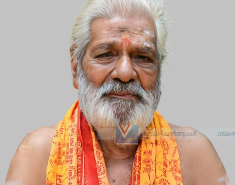 ഗുരുസ്വാമി കെ.കുഞ്ഞിരാമക്കുറുപ്പ് ആറാം ഓര്‍മ വാര്‍ഷികാചരണം 10ന്