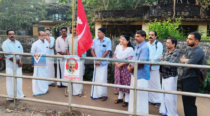 ടി.കുഞ്ഞികൃഷ്ണന്‍ നമ്പ്യാരെ അനുസ്മരിച്ചു