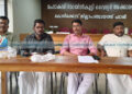 സൗജന്യ മെഡിക്കൽ ക്യാമ്പും രക്തദാന ക്യാമ്പും ഞായറാഴ്ച