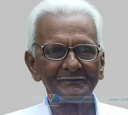 മീത്തലെ വടയം രയരോത്ത് വാസു അന്തരിച്ചു