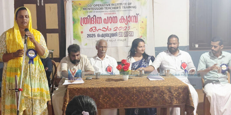 മോണ്ടിസ്സോറി ടീച്ചേഴ്‌സ് ട്രെയിനിങ് സെന്റര്‍ പഠന ക്യാമ്പ് തുടങ്ങി