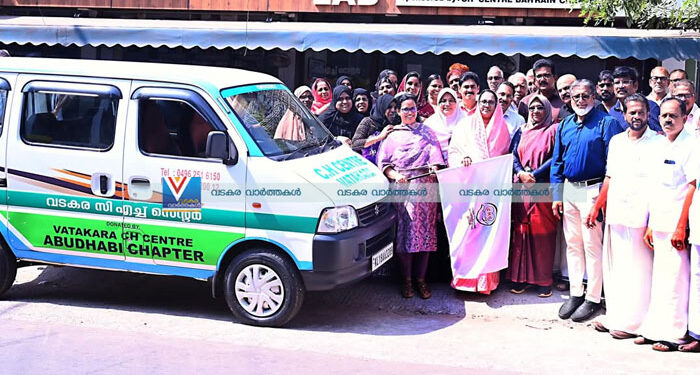 ജീവകാരുണ്യ പ്രവര്‍ത്തനം സിഎച്ച് സെന്ററിന്റെ മുഖ മുദ്ര: കെ.കെ.രമ എംഎല്‍എ