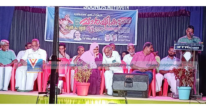 കിച്ചണും ഓപ്പണ്‍ സ്റ്റേജും ഉദ്ഘാടനം ചെയ്തു