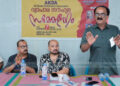 വ്യാപാര സൗഹൃദ സമ്മേളനവുമായി ഡിസ്ട്രിബ്യൂട്ടേഴ്‌സ് അസോസിയേഷന്‍