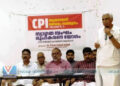 സിപിഐ ആയഞ്ചേരി മണ്ഡലം സമ്മേളനം മെയ് രണ്ടാം വാരം; സ്വാഗത സംഘമായി