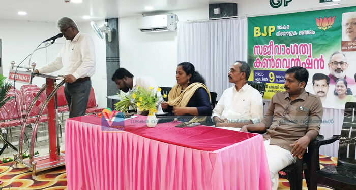 തദ്ദേശ തെരഞ്ഞെടുപ്പിന് ബിജെപി ഒരുങ്ങുന്നു