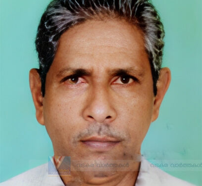 ആലശ്ശേരി പുനത്തില്‍ കുഞ്ഞ്യേക്കന്‍ അന്തരിച്ചു