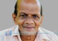 നരിക്കൂട്ടുംചാല്‍ തറക്കണ്ടി ശങ്കരന്‍ അന്തരിച്ചു