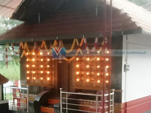 ചെങ്ങോട്ടേരി പരദേവത ക്ഷേത്ര തിറമഹോത്സവത്തിന് വെള്ളിയാഴ്ച കൊടിയേറ്റം