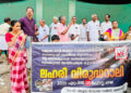 ലഹരിക്കെതിരെ ജാഗ്രത സമിതി റാലി നടത്തി