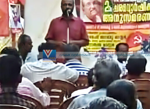 വി.പി.കണ്ണന്‍ ഓര്‍മയായിട്ട് രണ്ട് വര്‍ഷം; സ്മരണ പുതുക്കി സിപിഎം