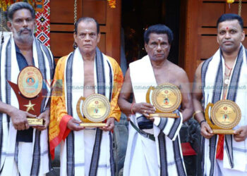 അവാര്‍ഡ് ജേതാക്കളായ തെയ്യം കലാകാരന്മാര്‍ക്ക് ആദരം