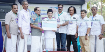 പാലിയേറ്റീവ് സംഗമവും ഫണ്ട് ശേഖരണവും ജനപങ്കാളിത്തത്താല് ശ്രദ്ധേയം