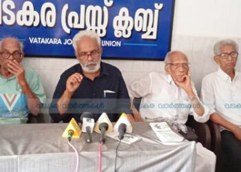 ‘ആരോഗ്യരക്ഷക്ക് അനുയോജ്യ ഭക്ഷണം’; 13 മുതല്‍ വടകരയില്‍ ഹരിതാമൃതം