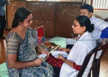 നേത്രപരിശോധനാ ക്യാമ്പ് സംഘടിപ്പിച്ചു