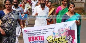 തൊഴിലുറപ്പ് പദ്ധതിയെ തകര്ക്കരുത്; മാര്ച്ച് നടത്തി കെഎസ്കെടിയു
