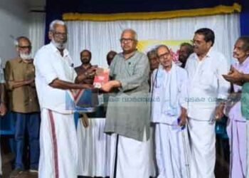 ‘ഊടുവഴിയിലെ ഓര്‍മകള്‍’ പ്രകാശനം ചെയ്തു