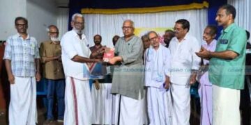 ‘ഊടുവഴിയിലെ ഓര്മകള്’ പ്രകാശനം ചെയ്തു