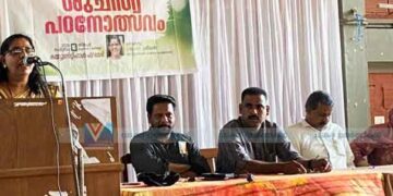 50 കുട്ടികള്‍ക്ക് ഇക്കോ സെന്‍സ് സ്‌കോളര്‍ഷിപ്