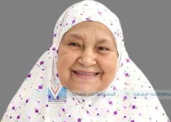 പാലേരി പാറക്കടവ് മലയന്റെ കണ്ടിയില്‍ മറിയം അന്തരിച്ചു