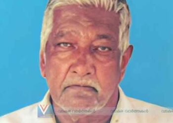 അഴിയൂര്‍ പള്ളിക്കണ്ടി അയ്യിട്ട വളപ്പില്‍ മൊയ്തു അന്തരിച്ചു