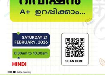 ഹിന്ദിയില്‍ ഇനി പിന്നോട്ടില്ല; ആത്മ വിശ്വാസത്തോടെ നേരിടാം