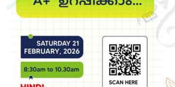 ഹിന്ദിയില്‍ ഇനി പിന്നോട്ടില്ല; ആത്മ വിശ്വാസത്തോടെ നേരിടാം