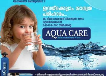 അഴിയൂരില്‍ വൈദ്യുതി വിതരണം കാര്യക്ഷമമായില്ല; പദ്ധതി ഇഴഞ്ഞ് നിങ്ങുന്നു