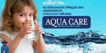 അഴിയൂരില്‍ വൈദ്യുതി വിതരണം കാര്യക്ഷമമായില്ല; പദ്ധതി ഇഴഞ്ഞ് നിങ്ങുന്നു