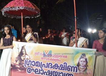 കോട്ടയുള്ളതില്‍ ക്ഷേത്രത്തില്‍ പ്രതിഷ്ഠാദിന മഹോത്സവം തുടങ്ങി