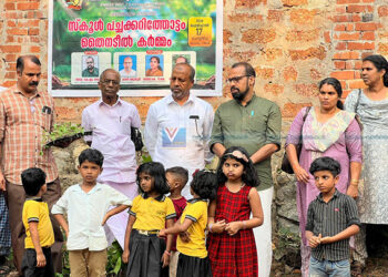 സ്‌കൂള്‍ പച്ചക്കറിത്തോട്ടം തൈനടീല്‍ കര്‍മം