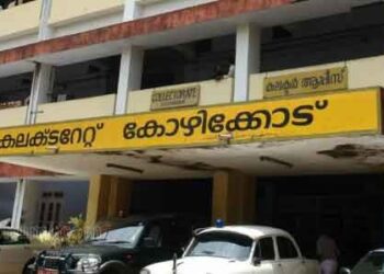 നിക്ഷേപ തട്ടിപ്പ്: പരാതികള്‍ സമര്‍പ്പിക്കാം