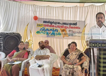 ആരോഗ്യത്തിനും ശുചിത്വത്തിനും ഊന്നല്‍; അഴിയൂരില്‍ വികസന സെമിനാര്‍ നടത്തി