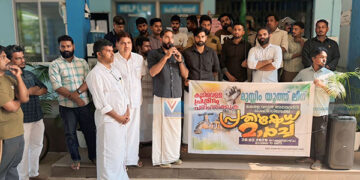 കുടിവെളള പ്രശ്‌നം പരിഹരിക്കണം; യൂത്ത് ലീഗിന്റെ പ്രതിഷേധ മാര്‍ച്ച്