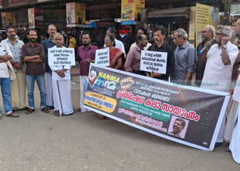 വടകരയില്‍ നന്മയുടെ പ്രതിഷേധ കലാസായാഹ്നം