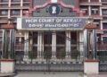 സർക്കാറിന്  തിരിച്ചടി; നവകേരള സർവേ റദ്ദാക്കി ഹൈക്കോടതി