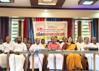 സമഗ്ര ചര്‍ച്ചക്ക് വേദിയായി കുന്നുമ്മല്‍ വികസന സെമിനാര്‍
