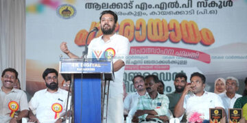 കുട്ടികളെ വഴി തെറ്റിക്കുന്നവരെ കരുതിയിരിക്കണം: ഷാഫി പറമ്പില്‍ എംപി