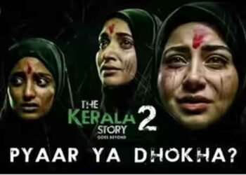 കാണാന്‍ ആളില്ല; കേരള സ്റ്റോറി-2 ആദ്യഷോ റദ്ദാക്കി