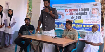 നേത്രപരിശോധന ക്യാമ്പില് നൂറോളം പേര് ചികിത്സ തേടി