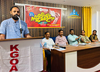 വടകര സബ്ട്രഷറിക്ക് സ്വന്തം കെട്ടിടം പണിയണം: കെജിഒഎ