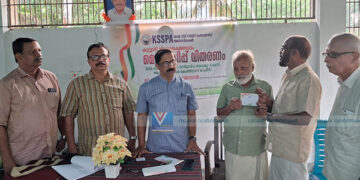 മെമ്പര്‍ഷിപ്പ് വിതരണം ഉദ്ഘാടനം ചെയ്തു