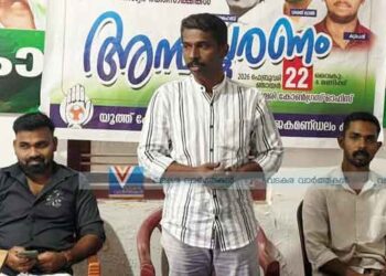 രക്തസാക്ഷികളെ അനുസ്മരിച്ചു