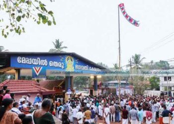 മേപ്പയില്‍  താലപ്പൊലി മഹോത്സവം കൊടിയേറി