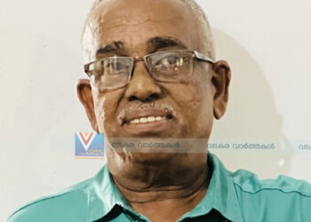 മൊകേരി വേപ്രേമ്മല്‍ രവീന്ദ്രന്‍ അന്തരിച്ചു