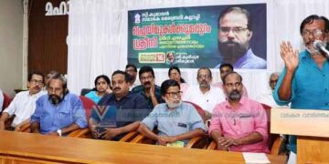 ‘ഫ്രെയിമുകള്ക്കുമപ്പുറം ശ്രീനി’; കവി ശ്രീനി എടച്ചേരിയെ അനുസ്മരിച്ചു