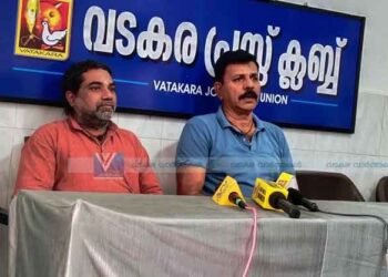 ഒഞ്ചിയം ഹിന്ദു ഏകതാ സമ്മേളനം നാളെ മടപ്പള്ളിയില്‍